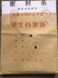 档案的好处