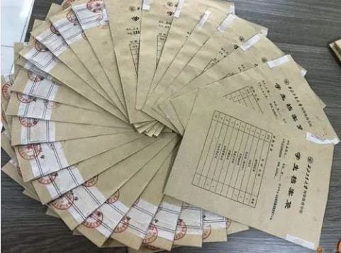 档案管理