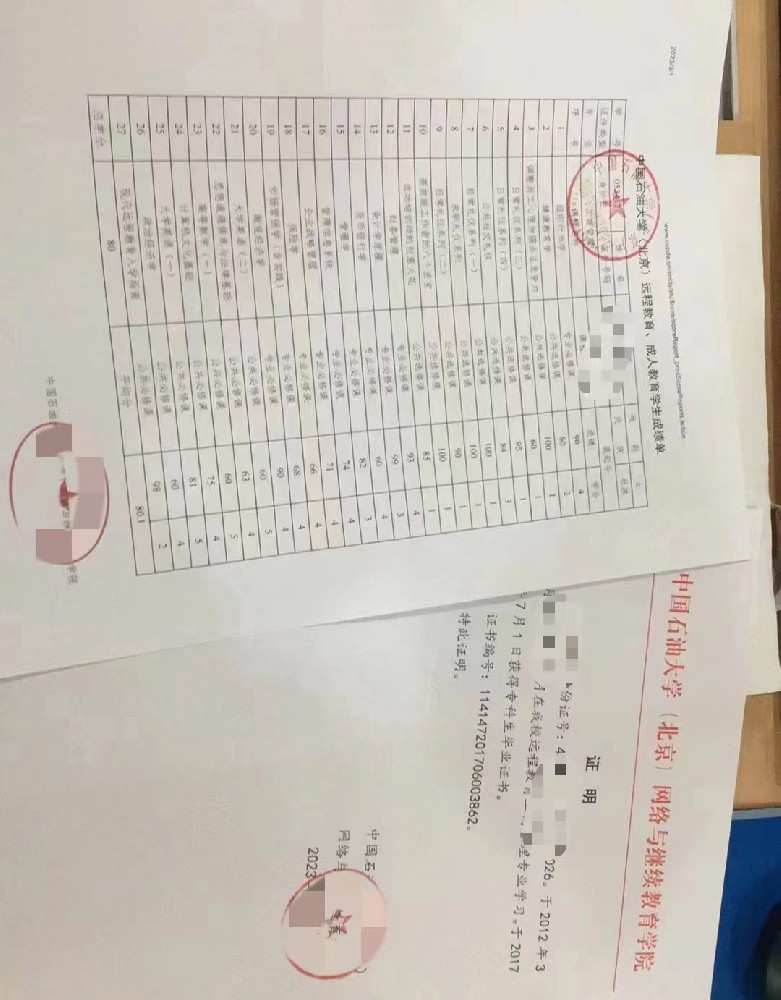 档案管理