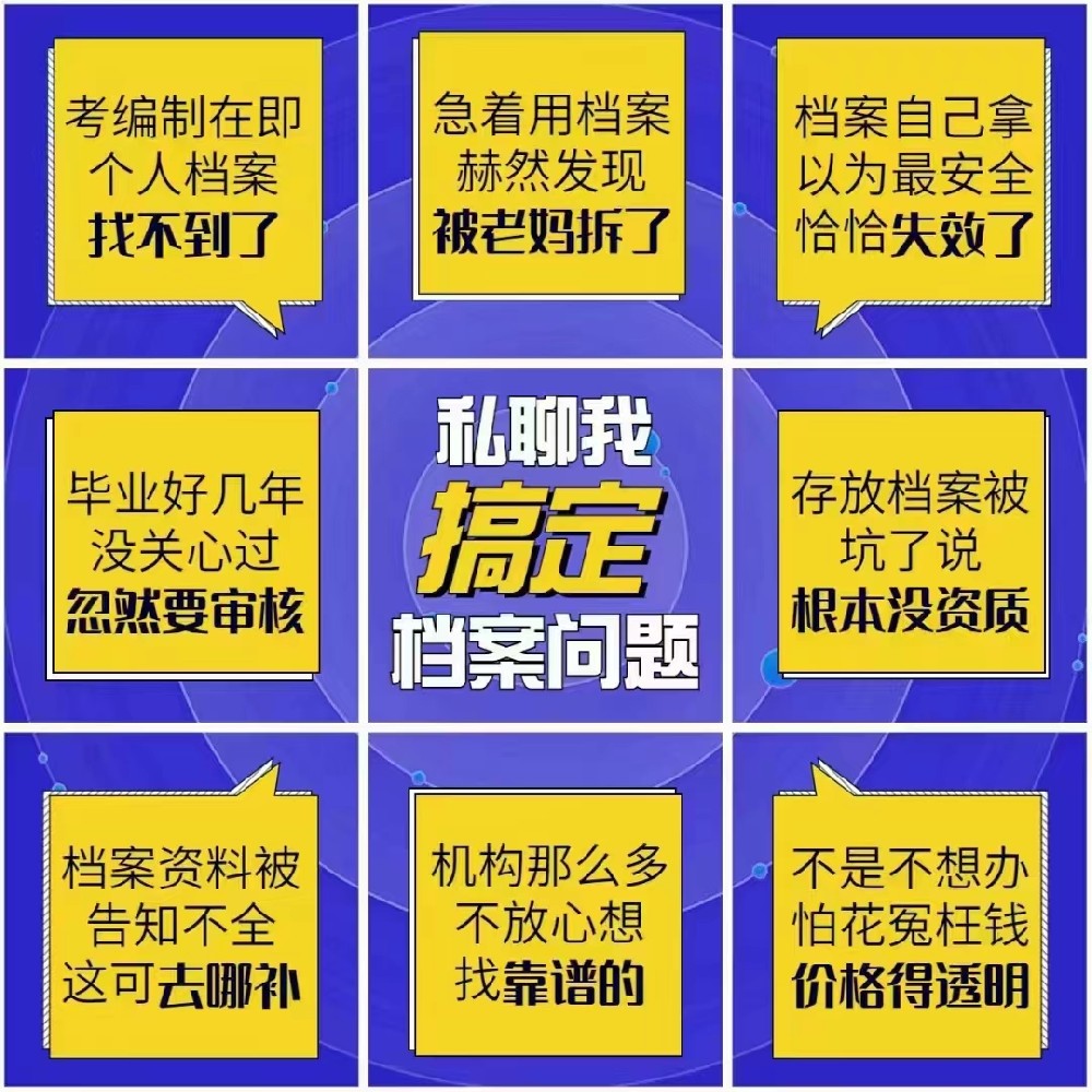 档案存档激活？档必达助您省时省力，流程迅速精准