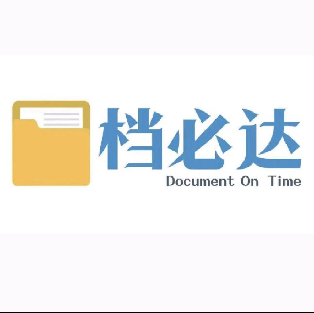 办件中心正式启用